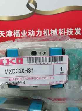 IKO自润滑圆柱滚子滑块MXN55/MXNG55