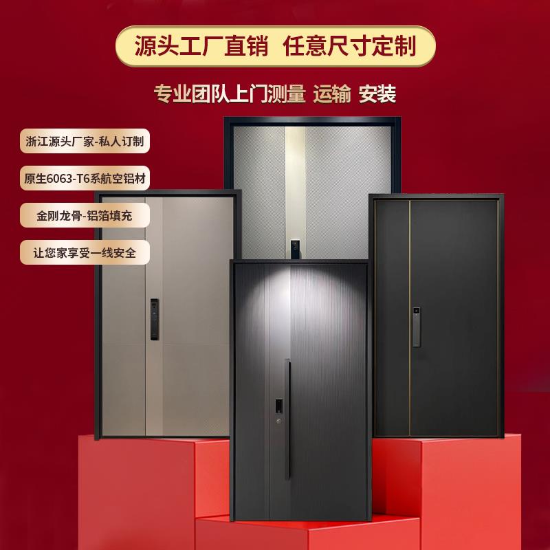 入户门防盗门现代简约子母门进户门别墅大门农村自建房大门铸铝门