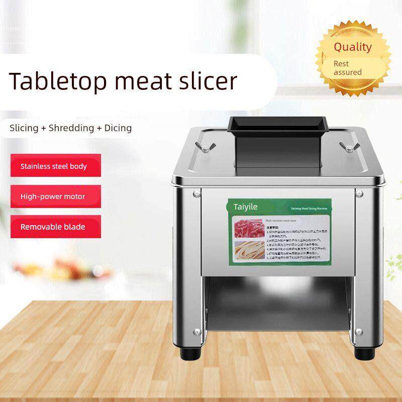 商用全自动切肉机切肉机电动不锈钢切肉丁家用切肉机