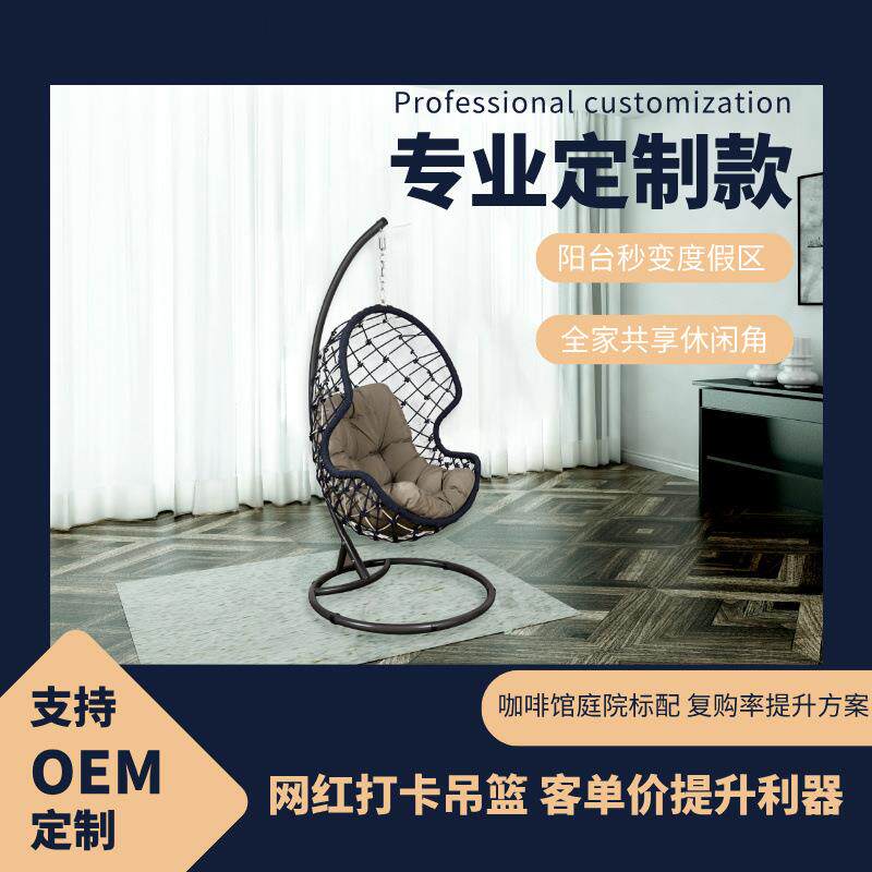 户外吊篮单人室内客厅阳台家用金属成人室外双人秋千吊椅北欧风