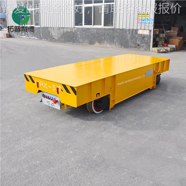 供应KP间C6吨-滑触线供UAR地轨台车 通电讯设备生产车运输轨道台