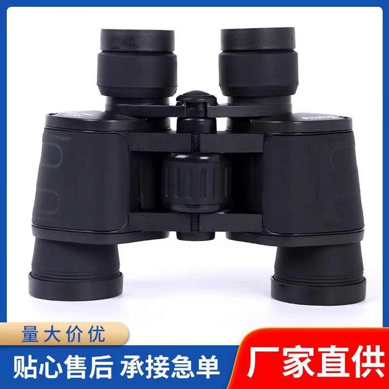 双筒户外夜视演唱会高清微光便携望远镜厂家高倍批发超7x35望远镜