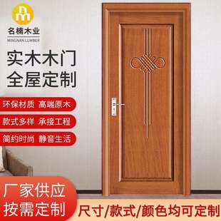 木门简约红樱桃原木门实木门卧室门室内门烤漆房间门木门