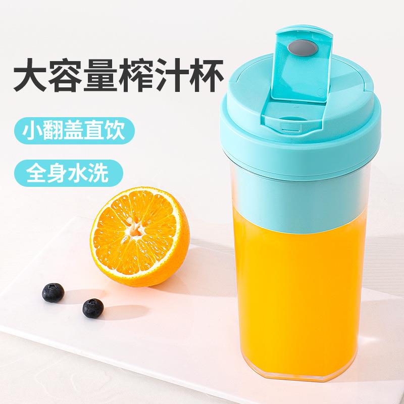 榨汁机便携式迷你家用电动水果榨汁杯充电式大容量搅拌机豆浆