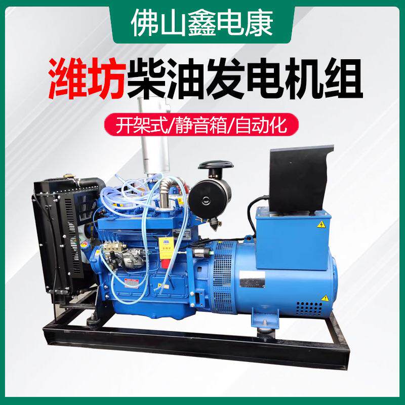 50KW柴油发电机组潍坊系列 50千瓦发电机工厂医院备用60kva柴油机