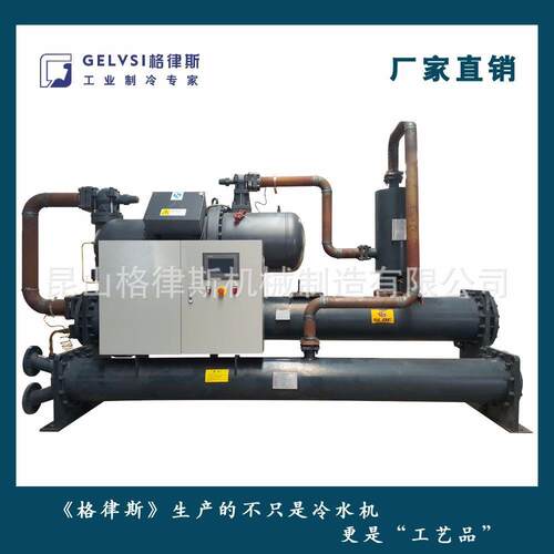 专业冷水机厂家保定乙二醇螺杆式冷冻机组50P低温冷水机冰水机