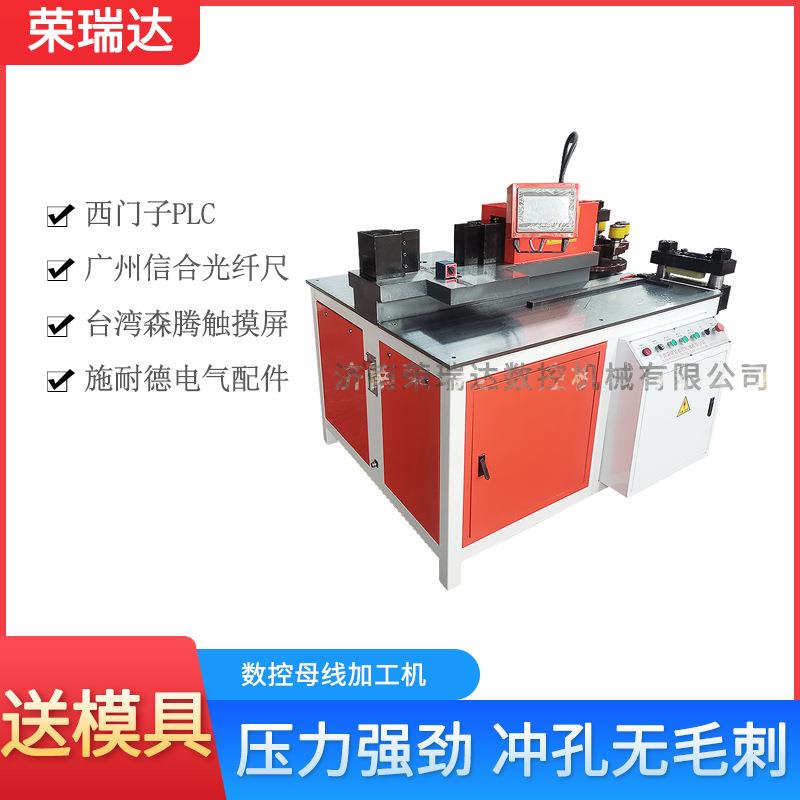 配电柜加工用剪切无毛刺铜排加工液压冲孔剪切机折弯机母线加工机
