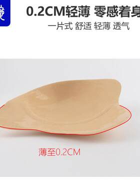 新款直销一片式猫耳朵形提拉胸贴无肩带防水婚纱内衣聚拢小胸显大