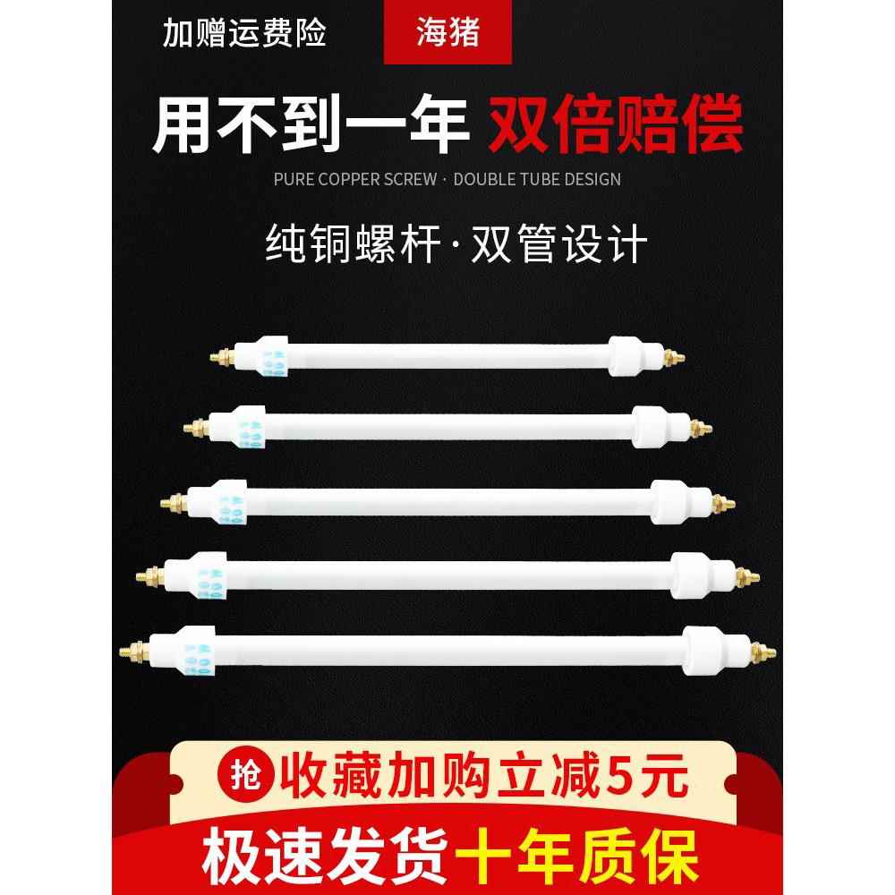 海猪消毒柜灯管发热管通用康宝电加热配件高温红外石英管220v300w