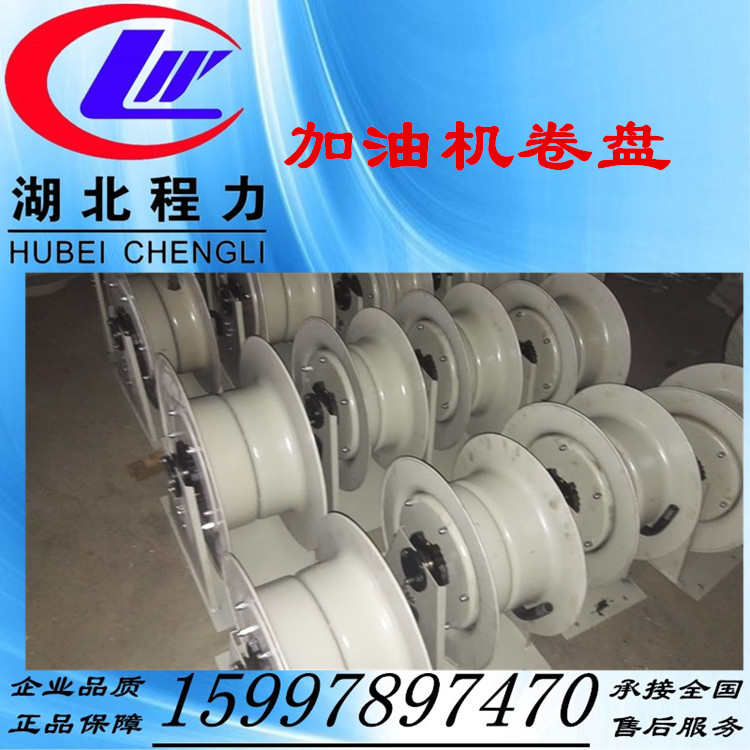 机器车载卷定位油管自动回位棘盘油罐车弹簧绞卡配件卷加油机回位