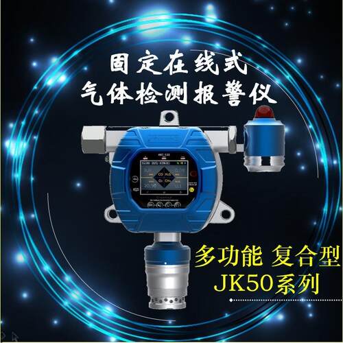 厂家直供四氢呋喃分析仪四氢呋喃测试仪四氢呋喃检测仪