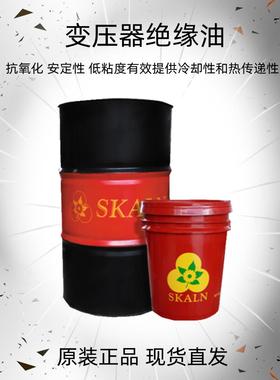 变压器油绝缘散热油高压45号BSI变压器油45绝缘油高压550kv冷却油