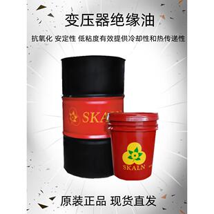 变压器油绝缘散热油高压45号BSI变压器油45绝缘油高压550kv冷却油