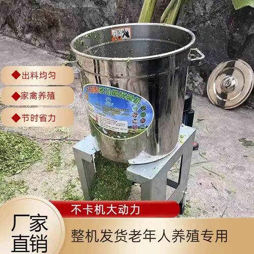 碎草机碎菜机不锈钢多功能切碎机割片猪草皮带款大功率碎菜机养殖