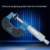 青量公法线千分尺数显公法线千分尺0 125至300 100 包邮
