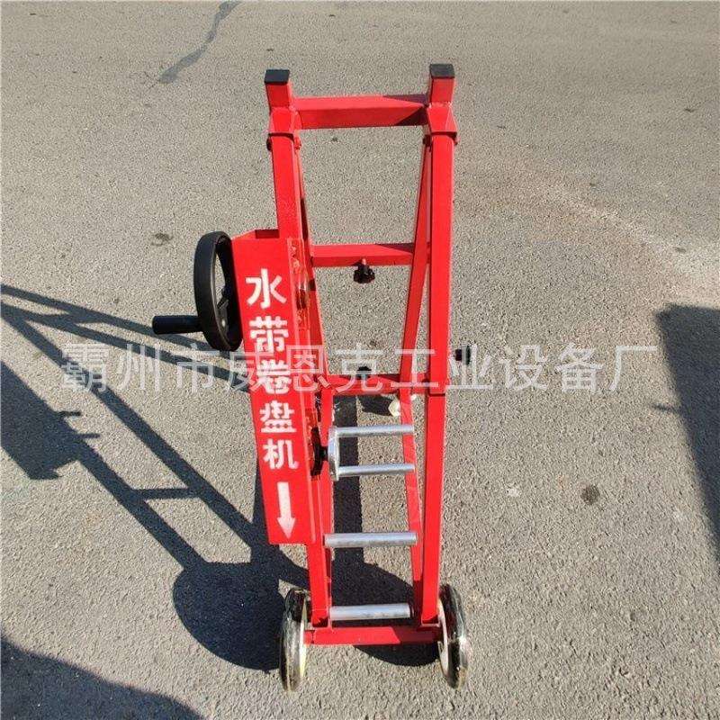 森林防火手动水带卷盘机移动可折叠输水带卷盘器灭火水龙带收敛机