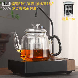 蒸煮一体电陶炉煮茶壶烧水烧茶壶电热高硼硅玻璃煮茶器泡套装 新款