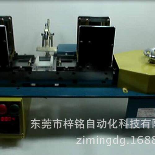 变压器片电动自动插针机低频变压器285产品自动插片机