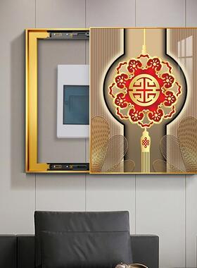 网红免打孔电表箱装饰画竖中国结壁画福字遮挂画配款箱开挡关电总