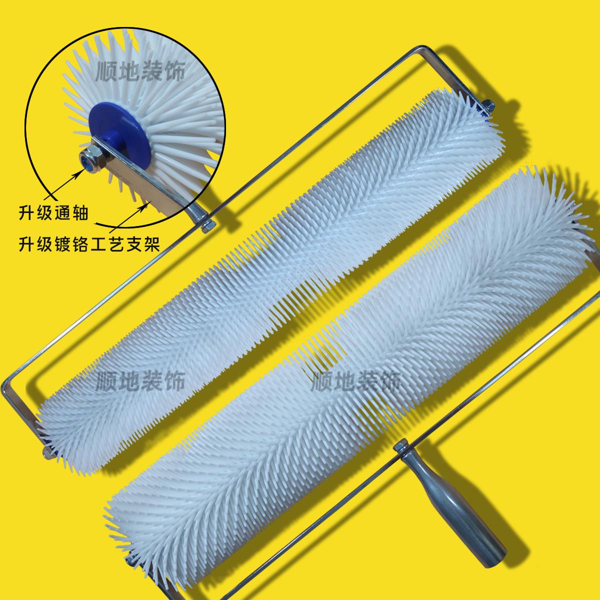 水泥自流平消泡滚筒环氧地坪消泡滚筒刷消泡滚筒地坪工具针刺滚筒