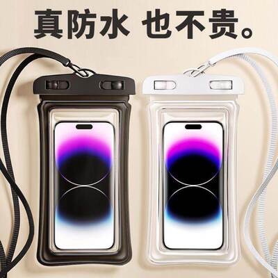 Touchscreen Waterproof Phone Pouch for Swimming, Underwater