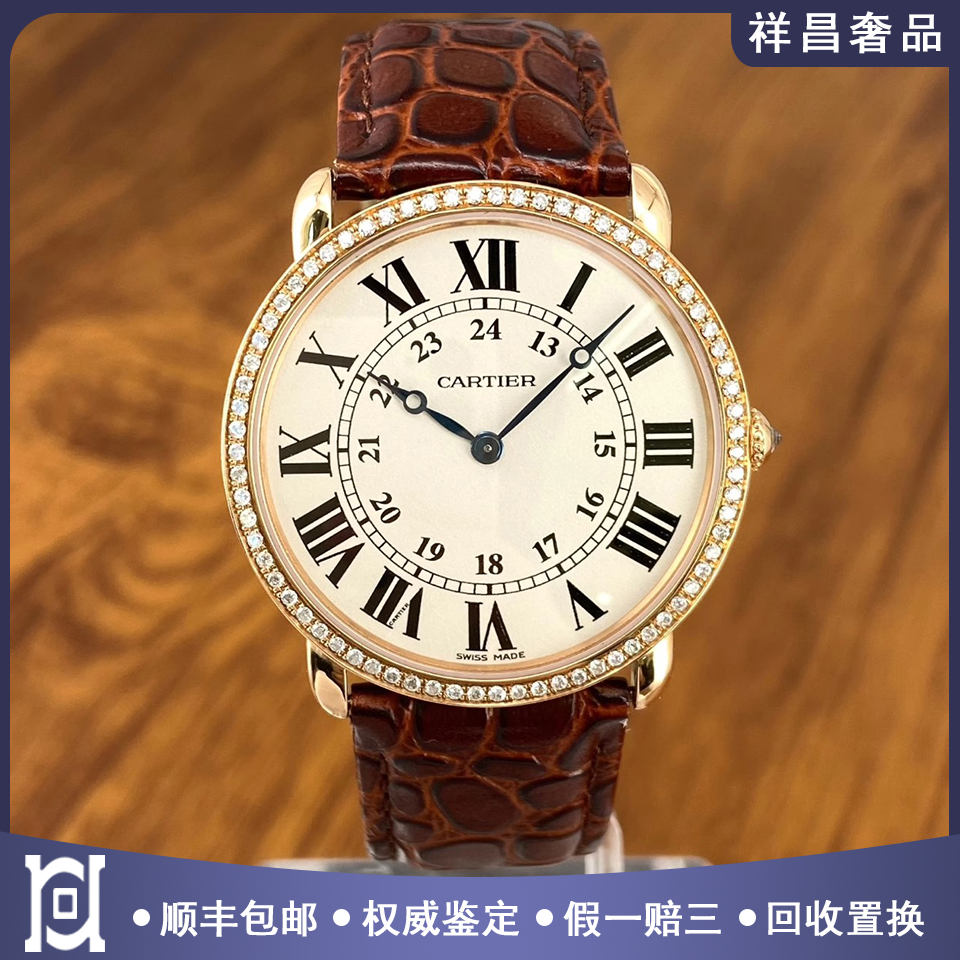 卡地亚伦敦36mm18K玫瑰金后镶钻98新手动机械中性手表W6800251
