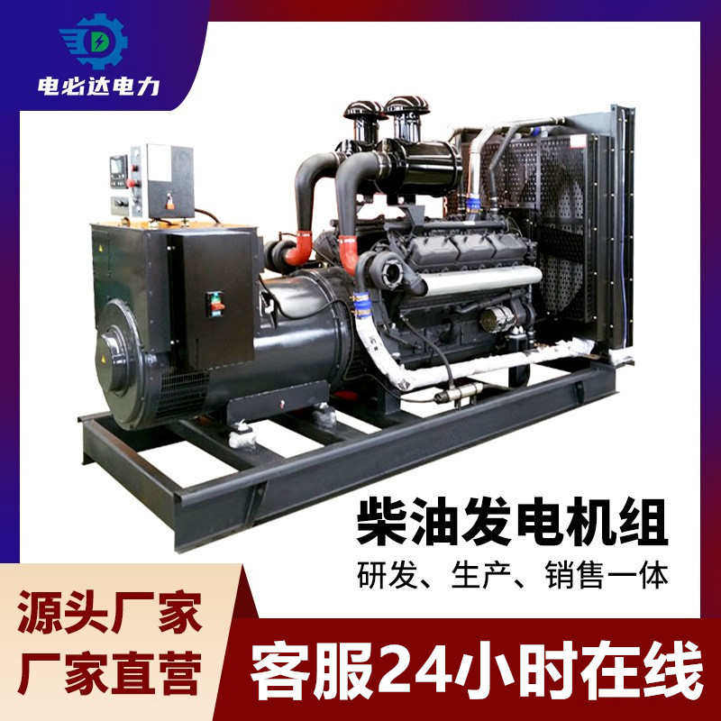 3-600KW柴油发电机带ATS自启动操作简单，商场酒店备用电源,五金/工具,柴油发电机,淘宝优惠券,粉丝福利购,淘宝优惠卷