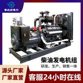 柴油电源酒店ats3自启动带商场操作简单备用600kw 发电机