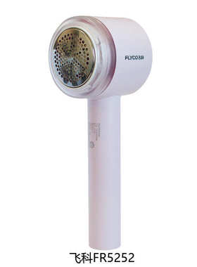 飞毛球修剪器打毛器FR5252