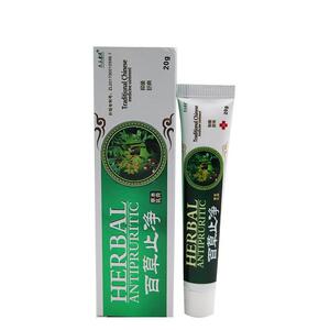 众乐康健百草止净膏草本抑菌乳膏皮肤外用软膏乳膏