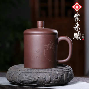 厂家批发宜兴带盖大容量纯全手工紫砂杯隔仓过滤茶漏logo刻字盖杯