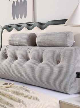 现代靠简约可床头靠垫防撞卧室背榻榻64126沙发米靠垫背大靠背拆洗