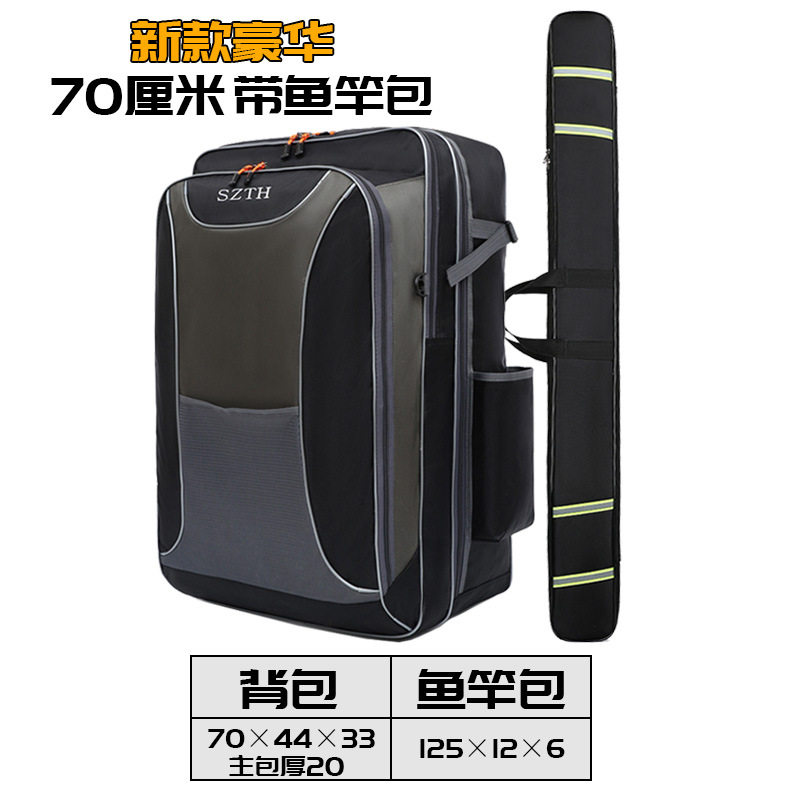 钓椅包多功能双肩包大容量钓椅背包加厚防水鱼竿包鱼护包双肩包邮
