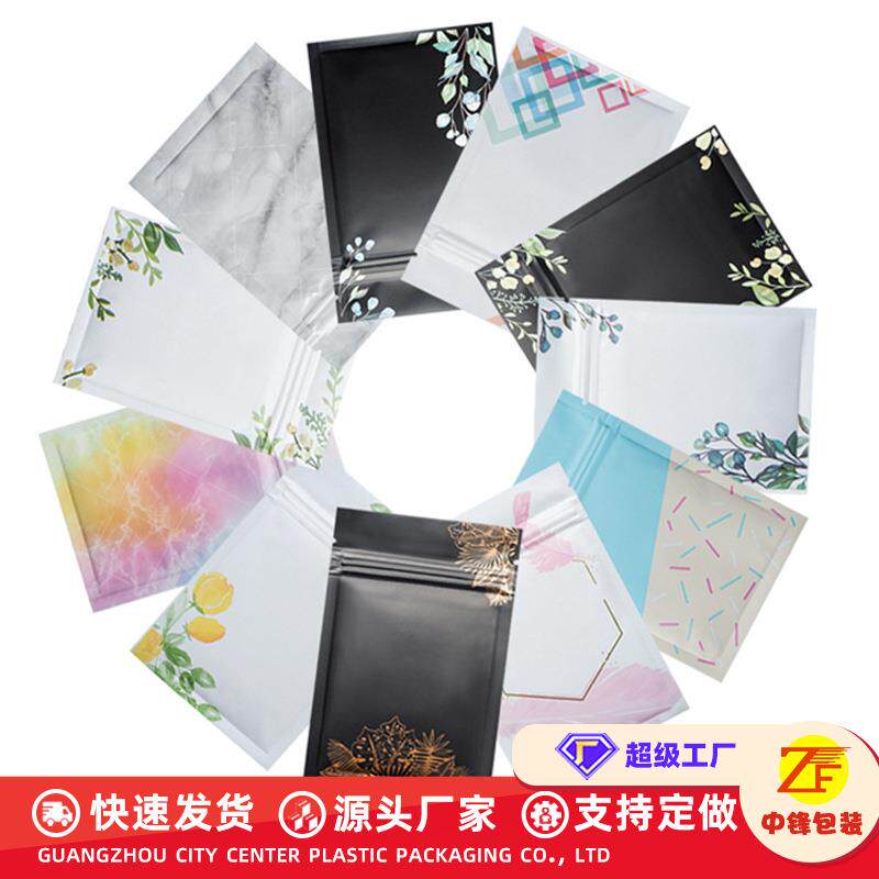 工厂直销零食糖果塑料袋自封包装袋磨砂样品拉链分小清新口袋