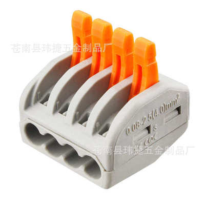 供应pct接线连接器 快速接线器 软硬线快速接线盒265PCS套装