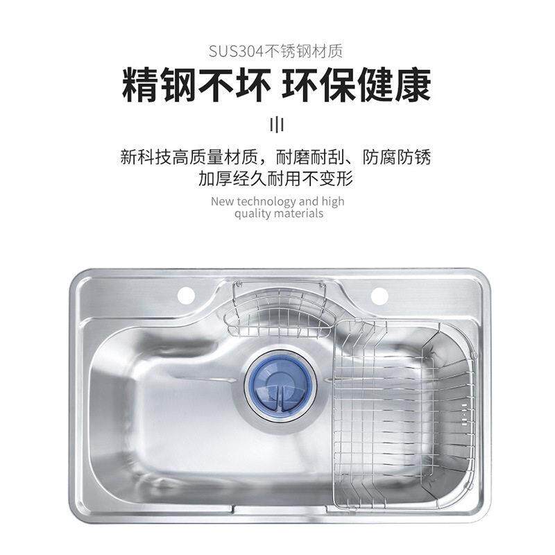 新款直销韩款港湾式大槽 洗菜盆大号水池日式加厚304不锈钢台下厨