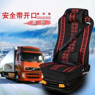 透气耐磨凉垫 通用座椅垫夏季 2022新款 重卡大货车专用坐垫冰丝四季