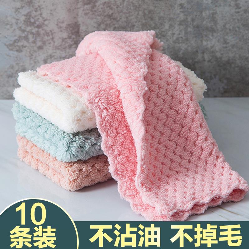 家用洗碗布不沾油抹布厨房用品吸水毛巾不掉毛擦桌布家务清洁神器