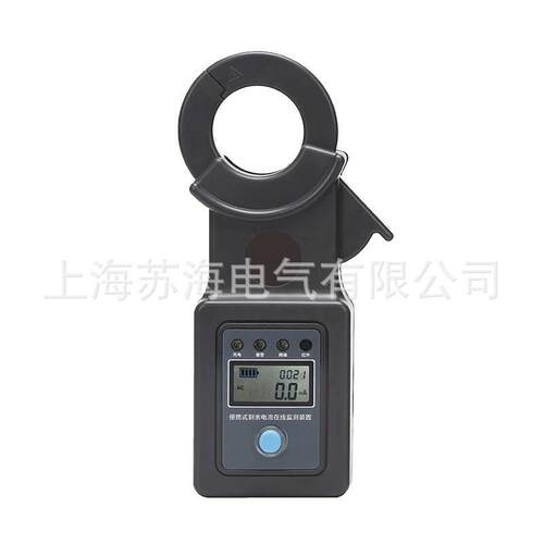 ETCR8072无线钳形电流监测仪