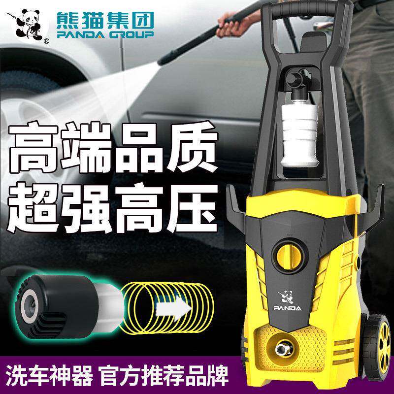 2081家用洗车机高压清洗机器220V家用水枪便捷自助洗车神器