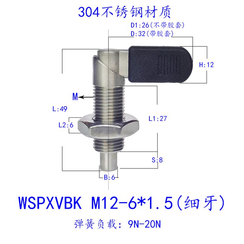 l弹簧不锈钢自wspxvbk锁304止定位旋钮柱塞动型柱插销分度把手销