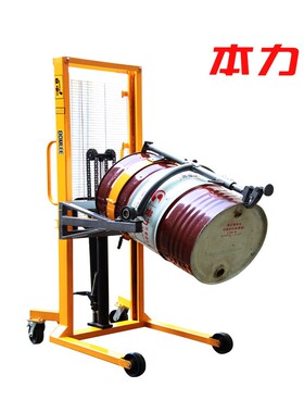 本力油桶液手动180度翻转压堆高倒料车350kg1.5