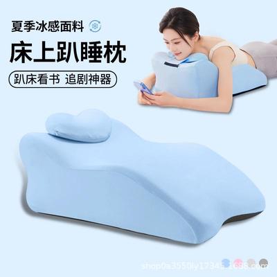 记忆棉趴睡枕多功能垫趴趴垫腿枕同房枕房事垫孕妇受孕枕头靠枕垫