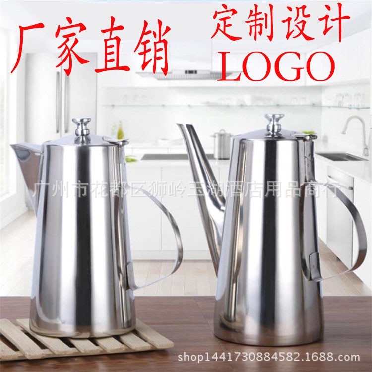 不锈钢冷水壶冻水壶大容量茶壶酒楼茶壶酒吧水壶咖啡壶餐厅凉水壶