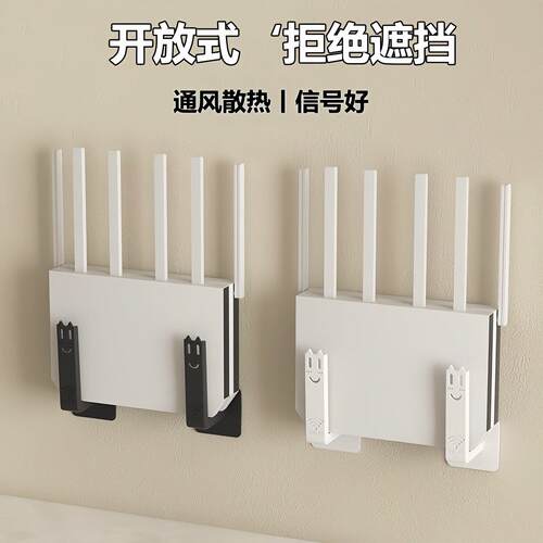 wifi路由器收纳盒放置架墙壁电视挂墙上机顶盒置物免打孔托架支架
