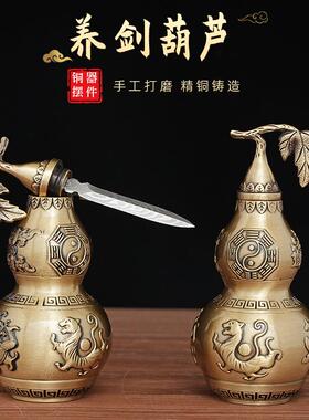 四神兽葫芦福禄铜工艺摆件黄铜摆饰家居客厅店铺开业送礼桌面装饰