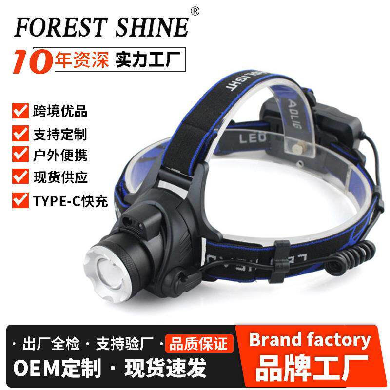 鑫斯特T6充电感应头灯 防水LED强光伸缩变焦头灯户外钓鱼头灯