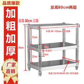 加厚不锈钢厨房置物架落地三层收纳锅架微波炉烤箱架多层储物菜架
