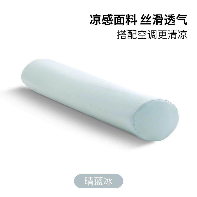 新款泰国天然腿乳胶椭圆柱侧睡抱枕芯女生大长条睡觉夹枕床头靠男