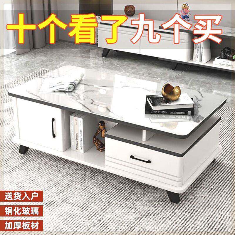 茶几客厅家用轻奢现代简约茶几电视柜组合小户型钢化玻璃茶桌